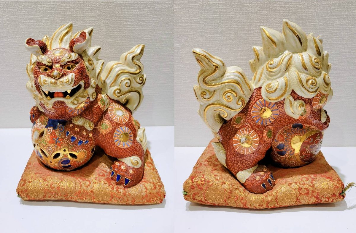 九谷焼 大吉 玉乗り獅子 陶器 ND6308FH】【1円~】九谷焼 大吉 玉乗り獅子 玉獅子 2体セット