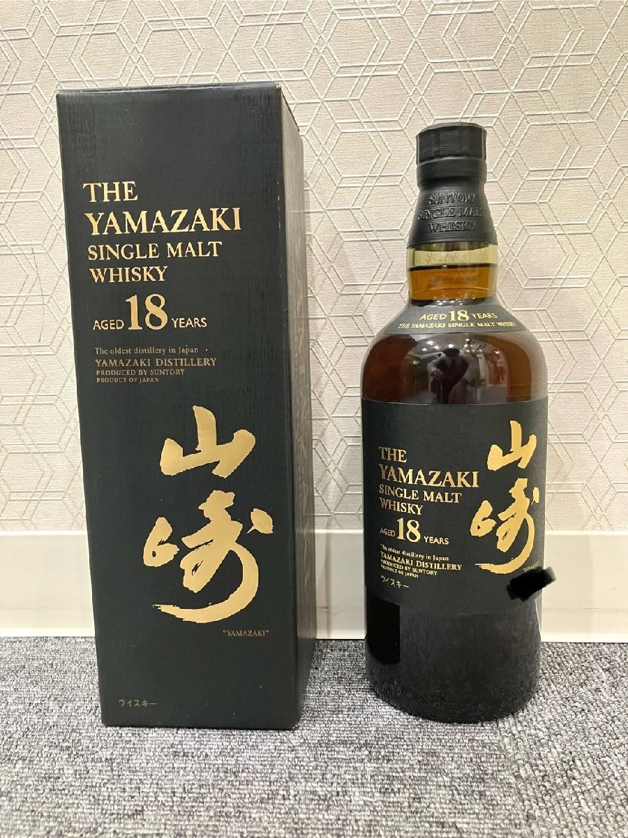 H4913】【東京都限定発送商品】【未開栓】【1円~】サントリー H4913】【東京都限定発送商品】【未開栓】【1円~】サントリー