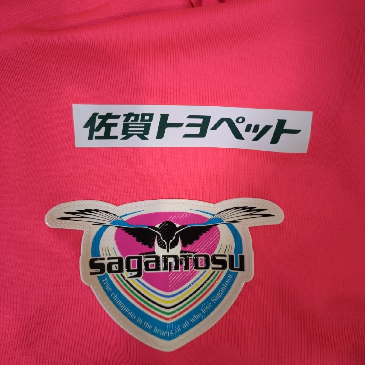 サガン鳥棲　ジャージ　XL　ニューバランス