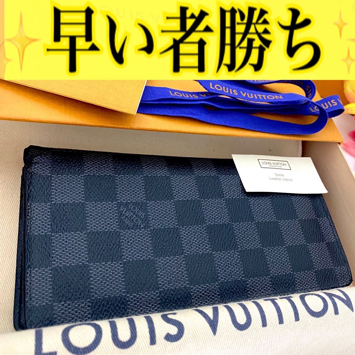 ルイ ヴィトン ポルトフォイユ ブラザ ダミエ グラフィット 長 ルイ ヴィトン ポルトフォイユ ブラザ ダミエ グラフィット 長