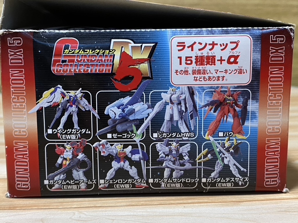 全33種セット 「ガンダムコレクションDX 第5弾」 フルコンプ トレーディングフィギュア バンダイ 中身未開封