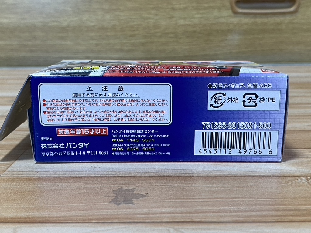 item_image_9
