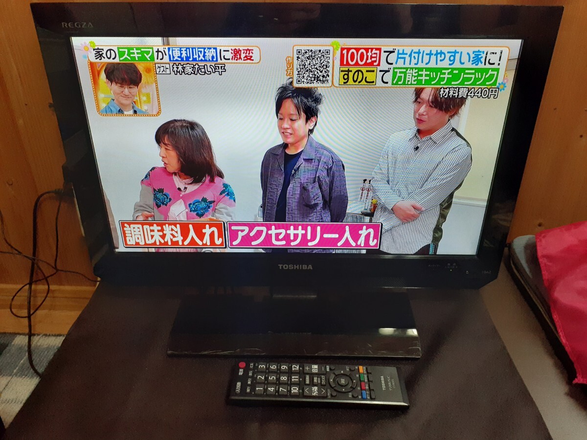 送料無料 即決 東芝 REGZA 19V型 液晶テレビ // 19A2 11年製 送料無料 即決 東芝 REGZA 19V型 液晶テレビ // 19A2 11年製