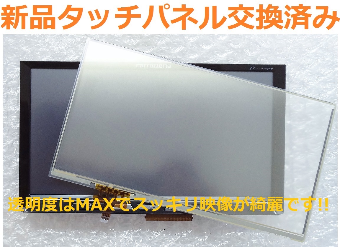 透明度はMAXでスッキリ映像が綺麗です