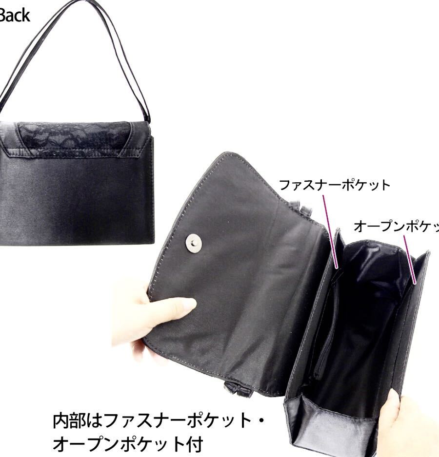 即日配送　お得セット　冠婚葬祭　フォーマルバッグ　トートバッグ　ふくさ　3點(diǎn)セット　レース　內(nèi)ポケット　葬式　ハンドバッグ