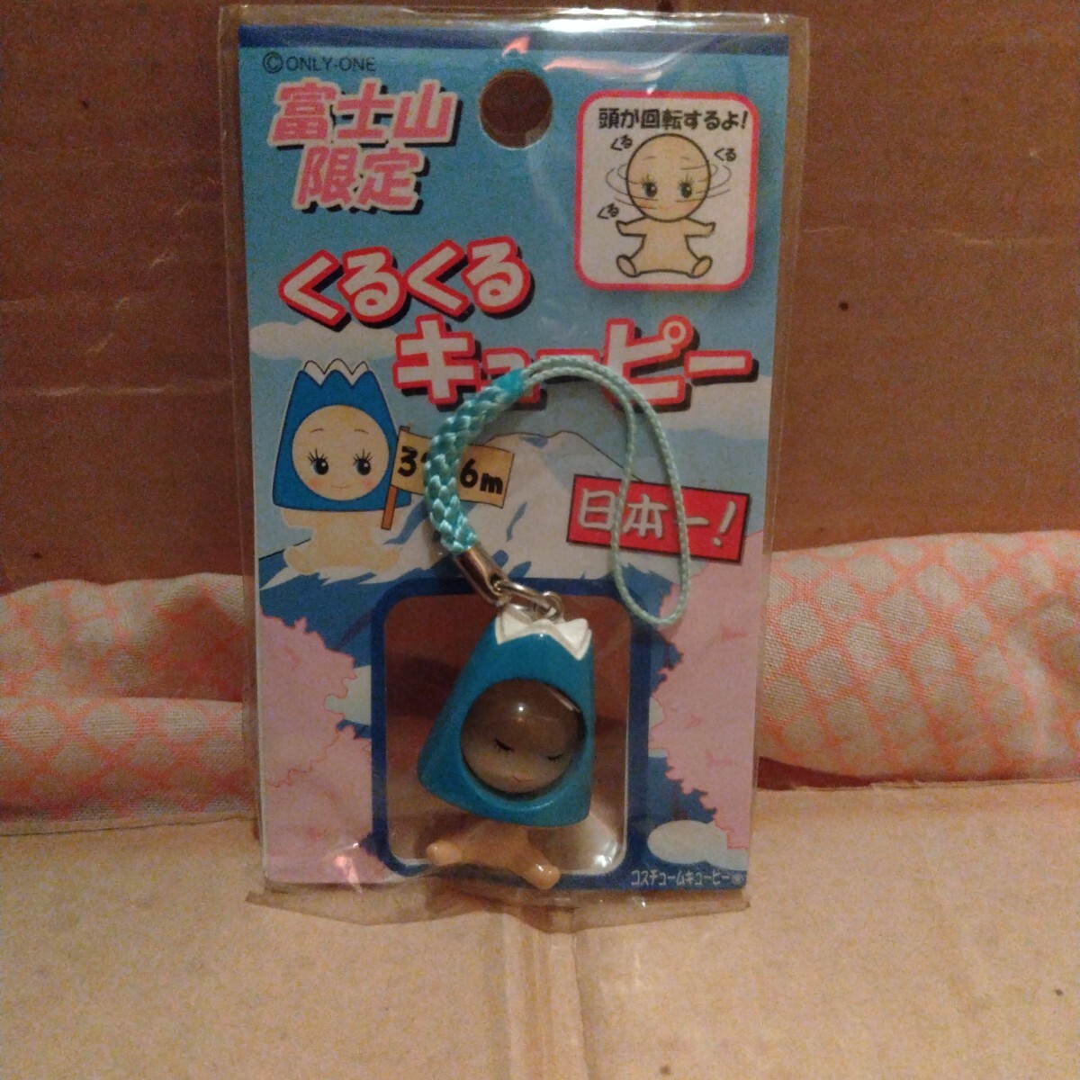 item_image_1