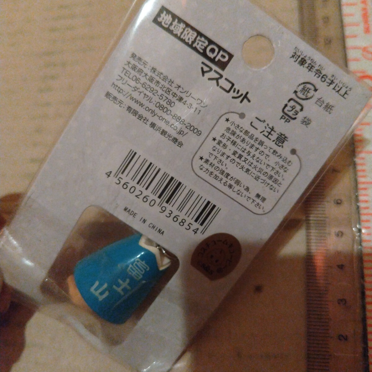 item_image_5