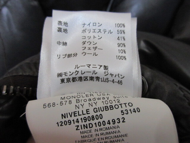 モンクレール　 MONCLER 　NIVELLE　フード　ダウン　ジャケット　グレー 0　國內(nèi)正規(guī)品