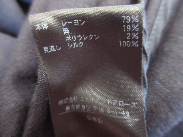 Drawer　ドゥロワー　22ｓｓ　Aライン　リネン　フレア　ワンピース　ネイビー