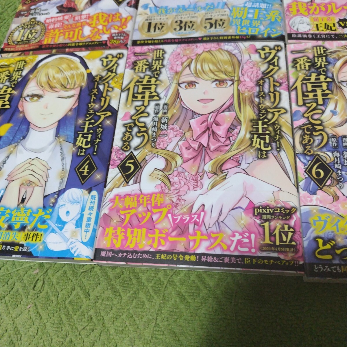 item_image_6