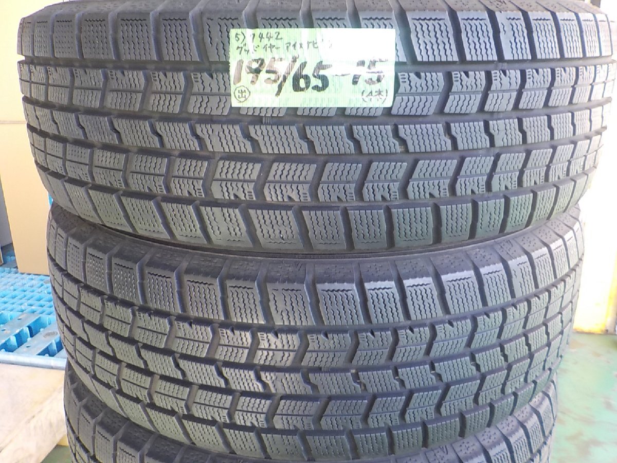 item_image_2