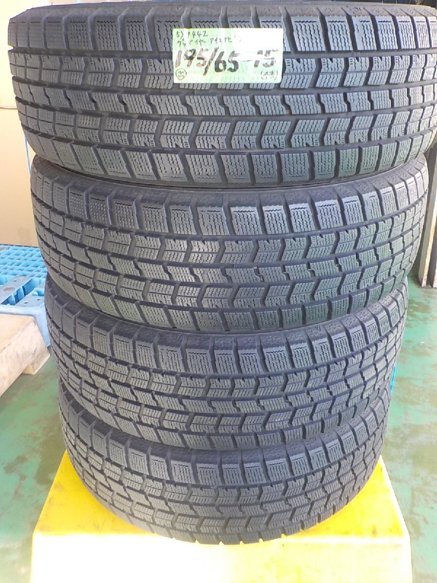 item_image_1
