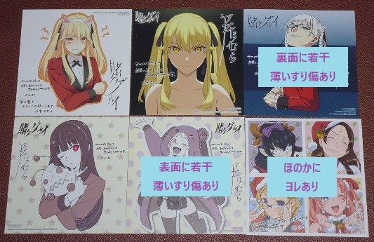 賭ケグルイ 4巻 アニメイト購入特典 ミニ色紙 - メルカリ