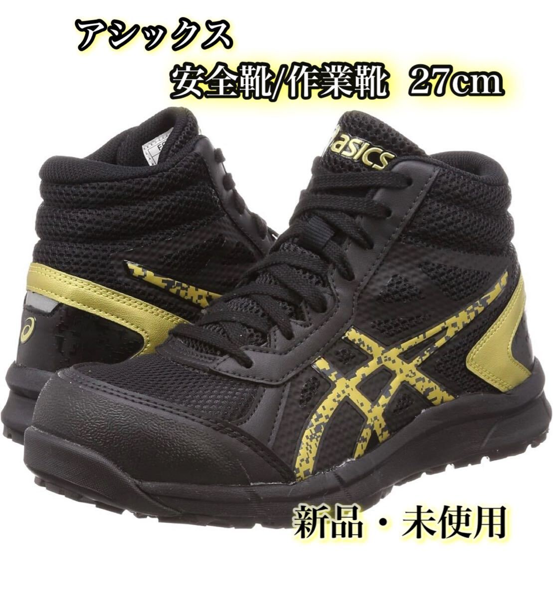 楽天市場】【23日まで☆タイムセール⇒2,690円】PAFHL 安全靴