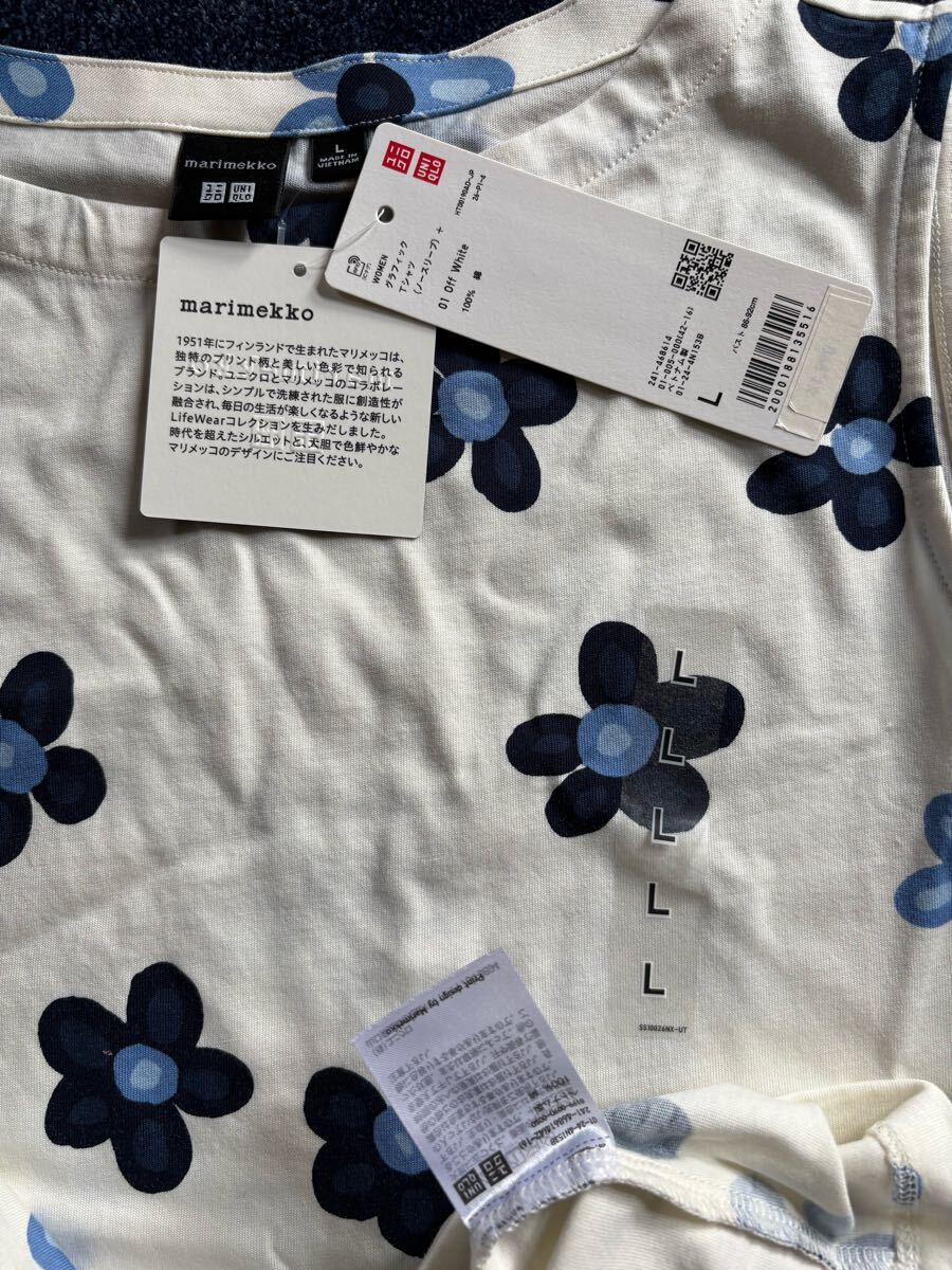 新品 入手困難 marimekko マリメッコ × UNIQLO ユニクロ コラボ 高品質(zhì)コットン ノースリーブ グラフィック Tシャツ sizeL OFF WHITE