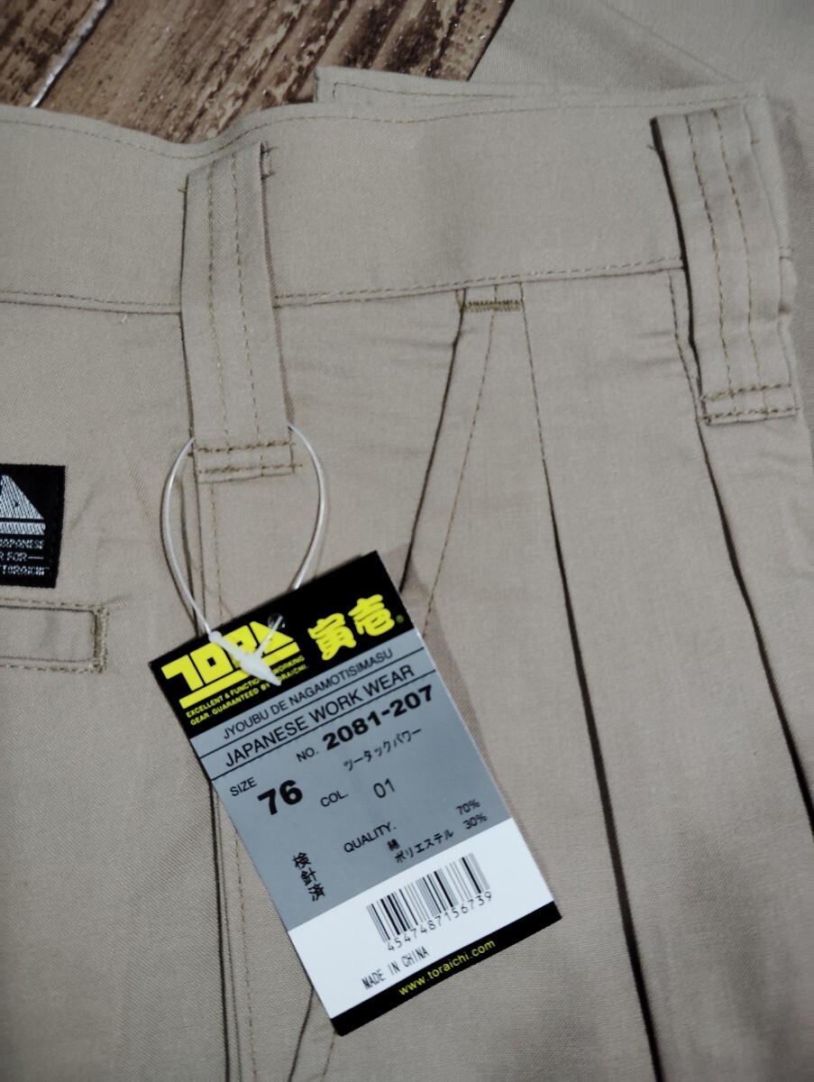 item_image_2
