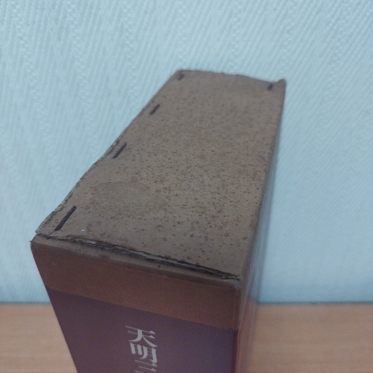 天明三年浅間山噴火資料集_画像2