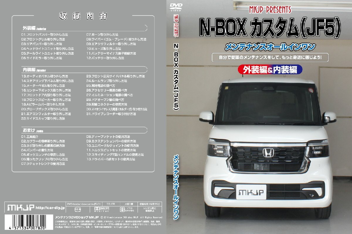 item_image_1