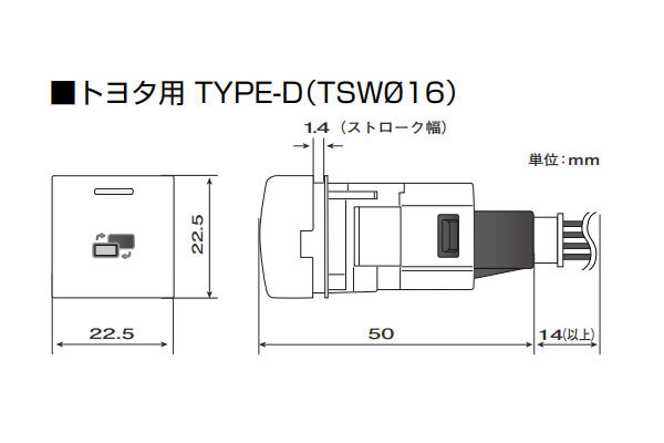 データシステム ビルトイン テレビキット ヤリス KSP210 MXPA10 MXPA15 MXPH10 MXPH15 R2.2～R6.1 ディスプレイオーディオ_画像2