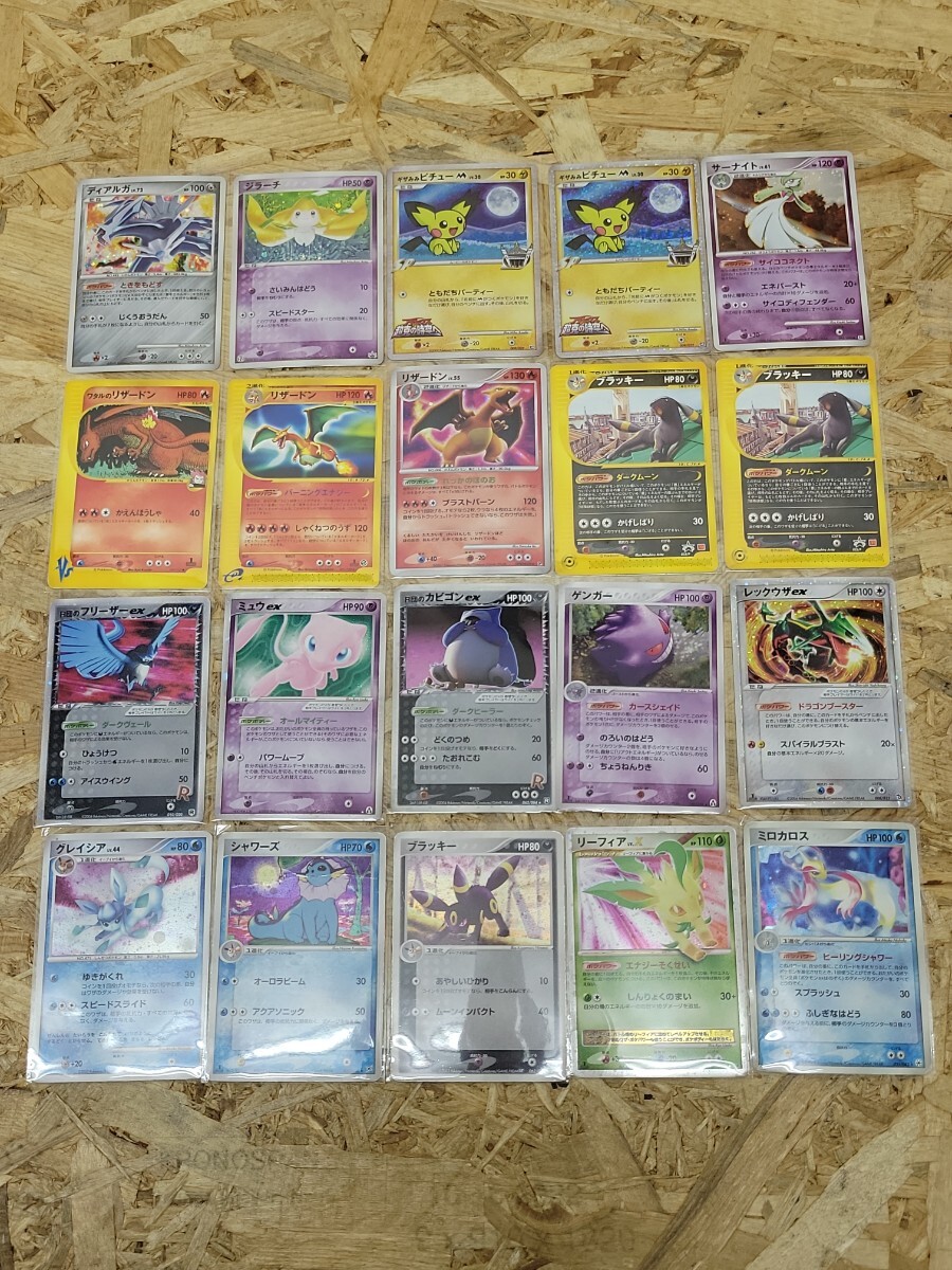 【クーポン対象外】 ポケモンカード ブラッキー リザードン ポケカ 20枚まとめて ポケモンカードゲーム