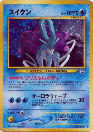 最大90%オフ - 特価 セール ☆トレカ☆ポケモンカード☆【スイクン】neo めざめる伝説 第3弾 シングルカード