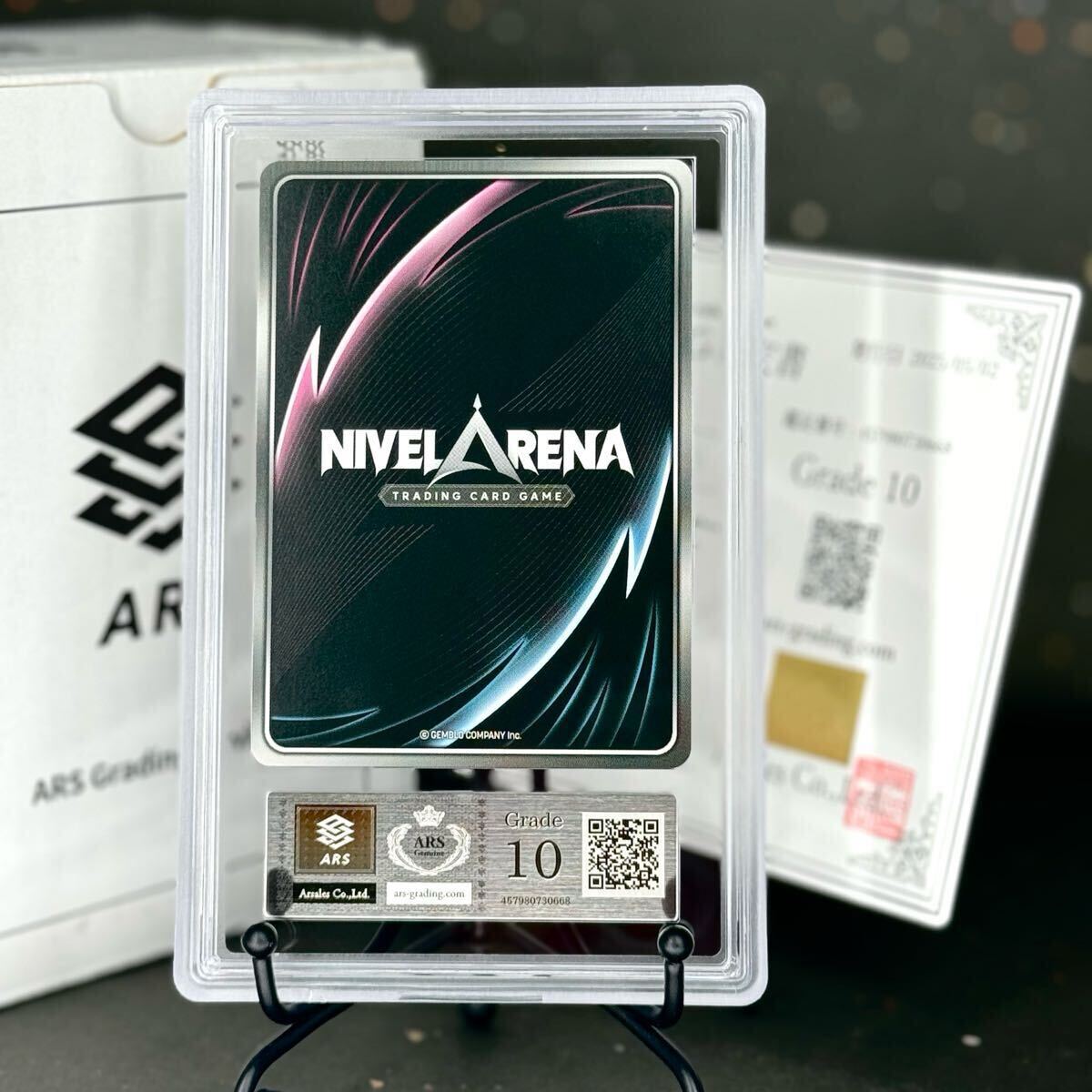 ARS鑑定 10 】紅蓮 UR NIVEL ARENA ニベルアリーナ 鑑定書付き