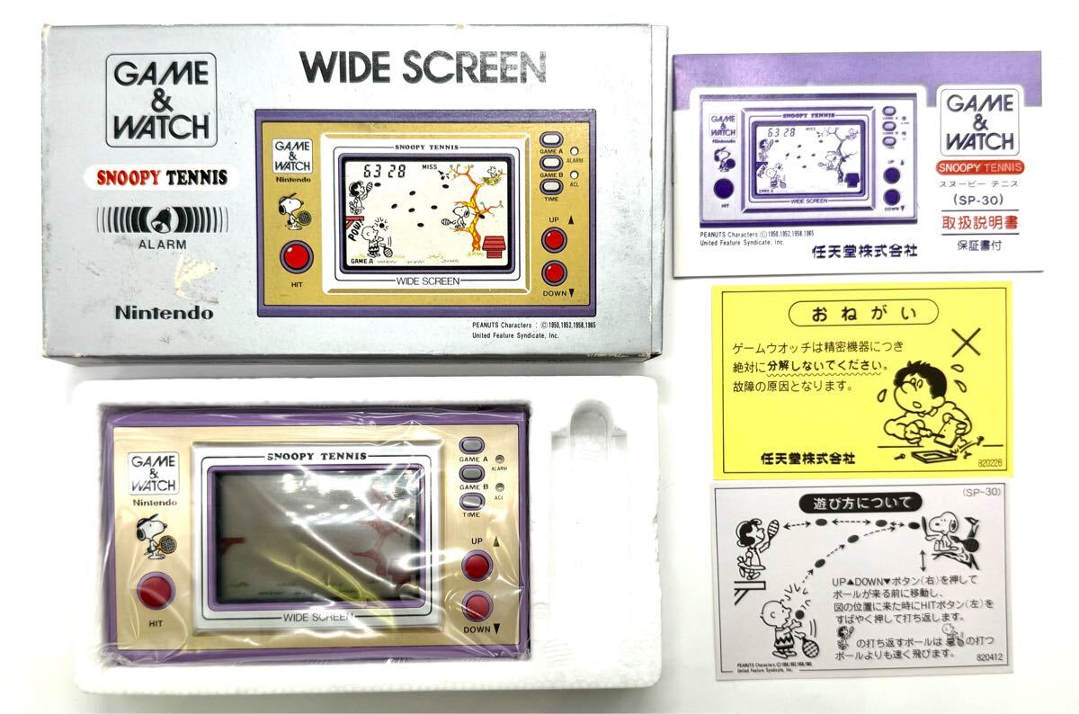 贈る結婚祝い おそらく新品未使用】任天堂ゲームウォッチ ワイドスクリーン その他