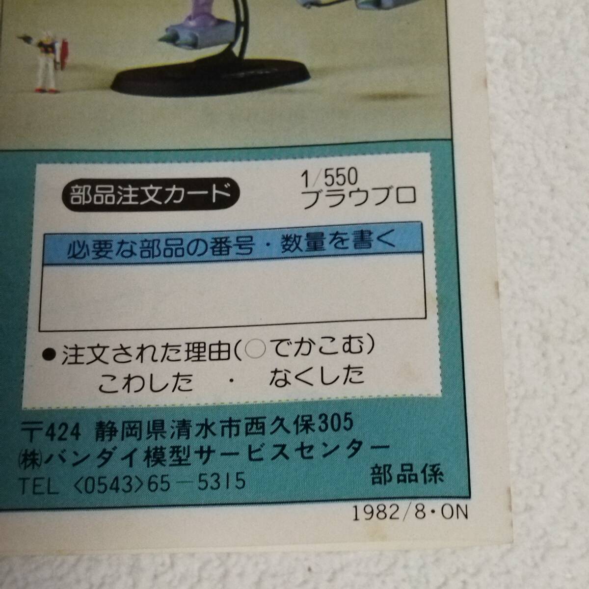 item_image_7