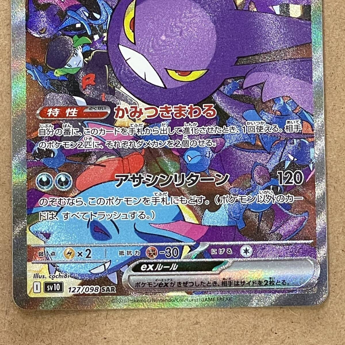 item_image_4