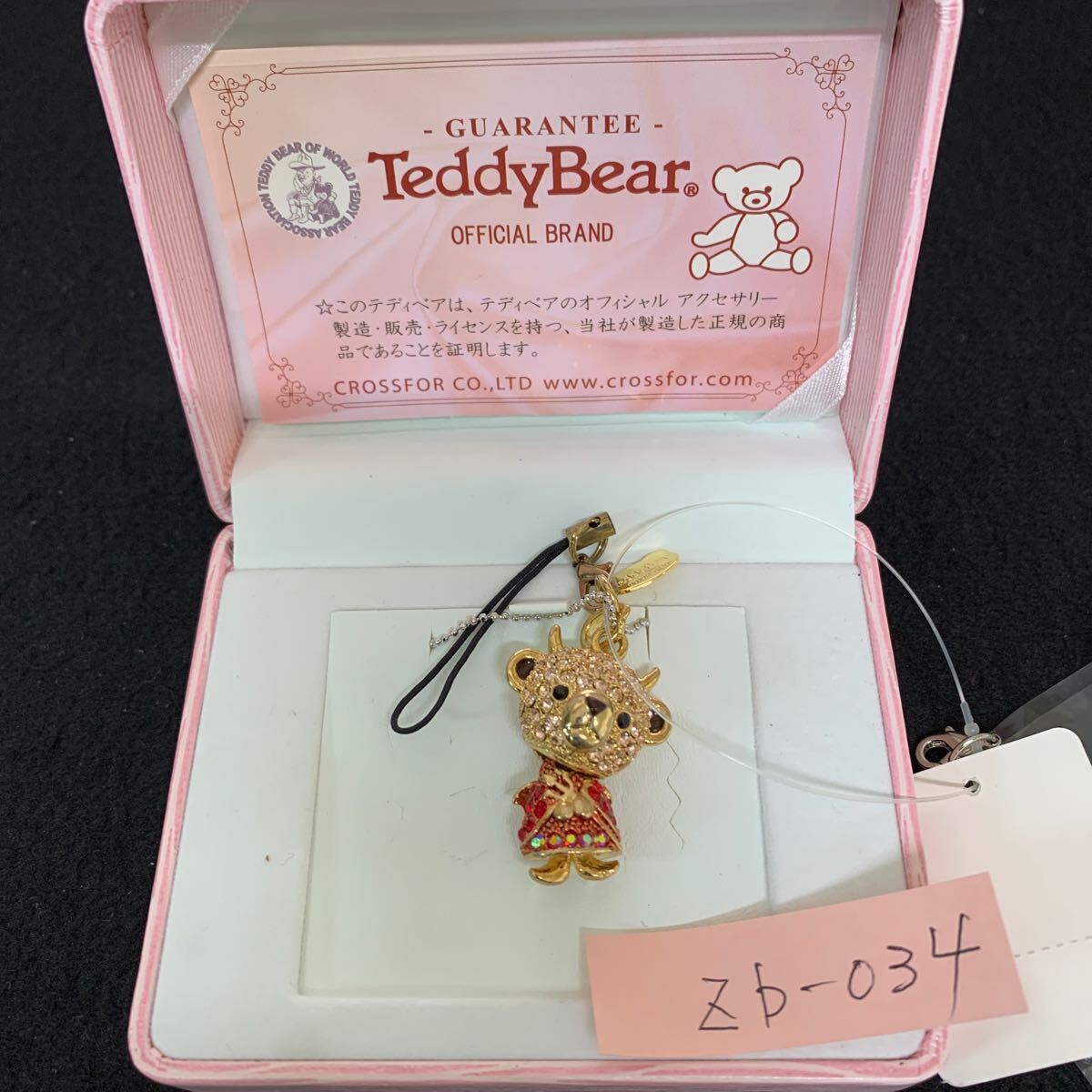 item_image_1
