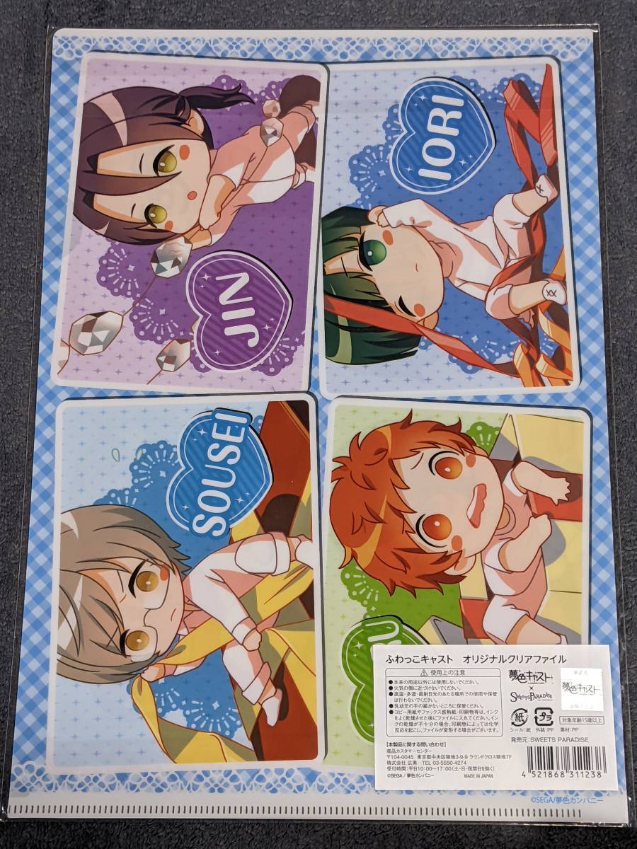 item_image_2