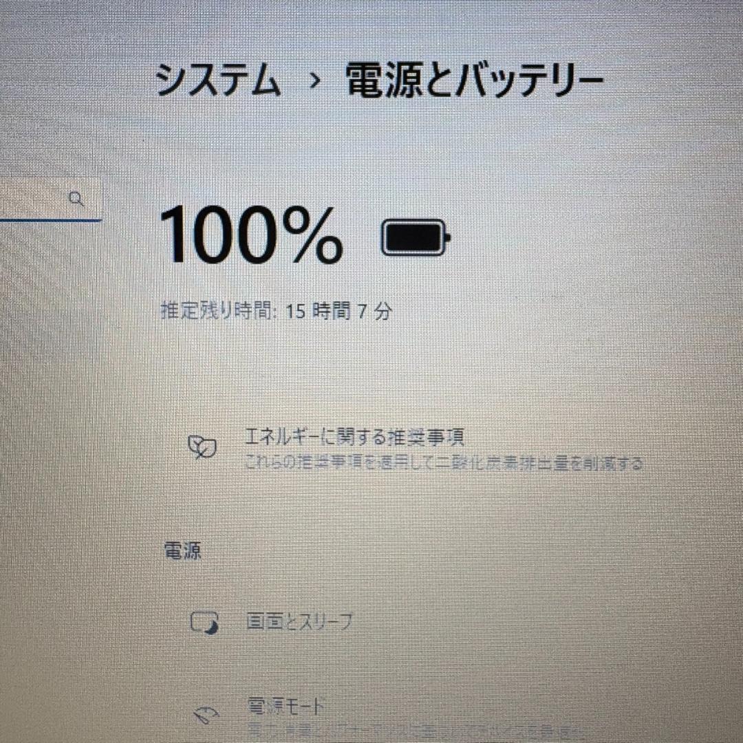 【Corei5】東芝 13.3インチ ノートパソコン｜SSD256GB｜フルHD Office 初心者向け 初期設(shè)定済み 屆いてすぐ使えます◎ マウスはおまけ?