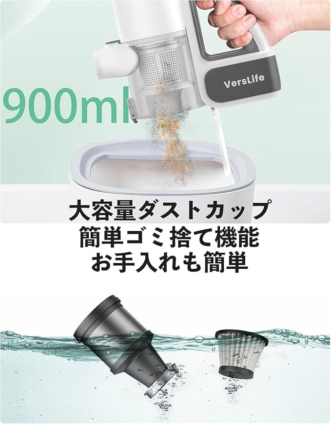 掃除機 コードレス 38000pa強力吸引『2025新設計&超軽量』 VersLife サイクロン Type-C充電式 A679