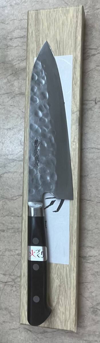 藤原照康 幻の名刀 牛刀 180ミリ
