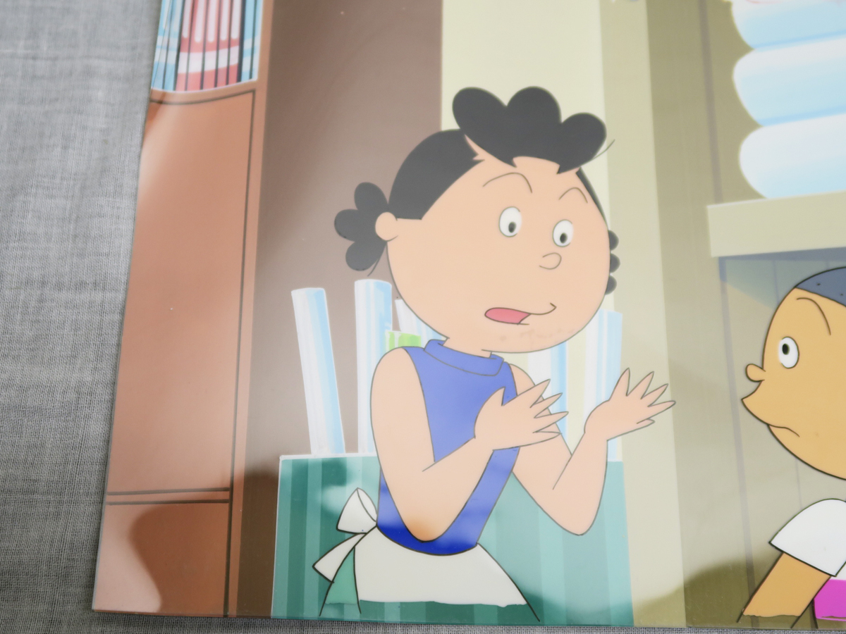 561 長(zhǎng)谷川町子美術(shù)館 購(gòu)入 セル畫(huà) サザエさん カツオ