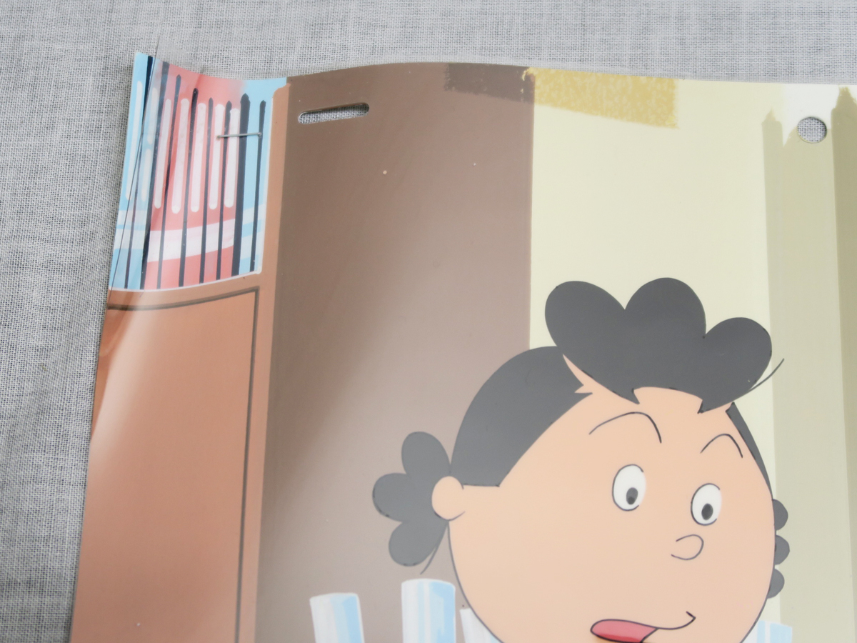 561 長(zhǎng)谷川町子美術(shù)館 購(gòu)入 セル畫(huà) サザエさん カツオ