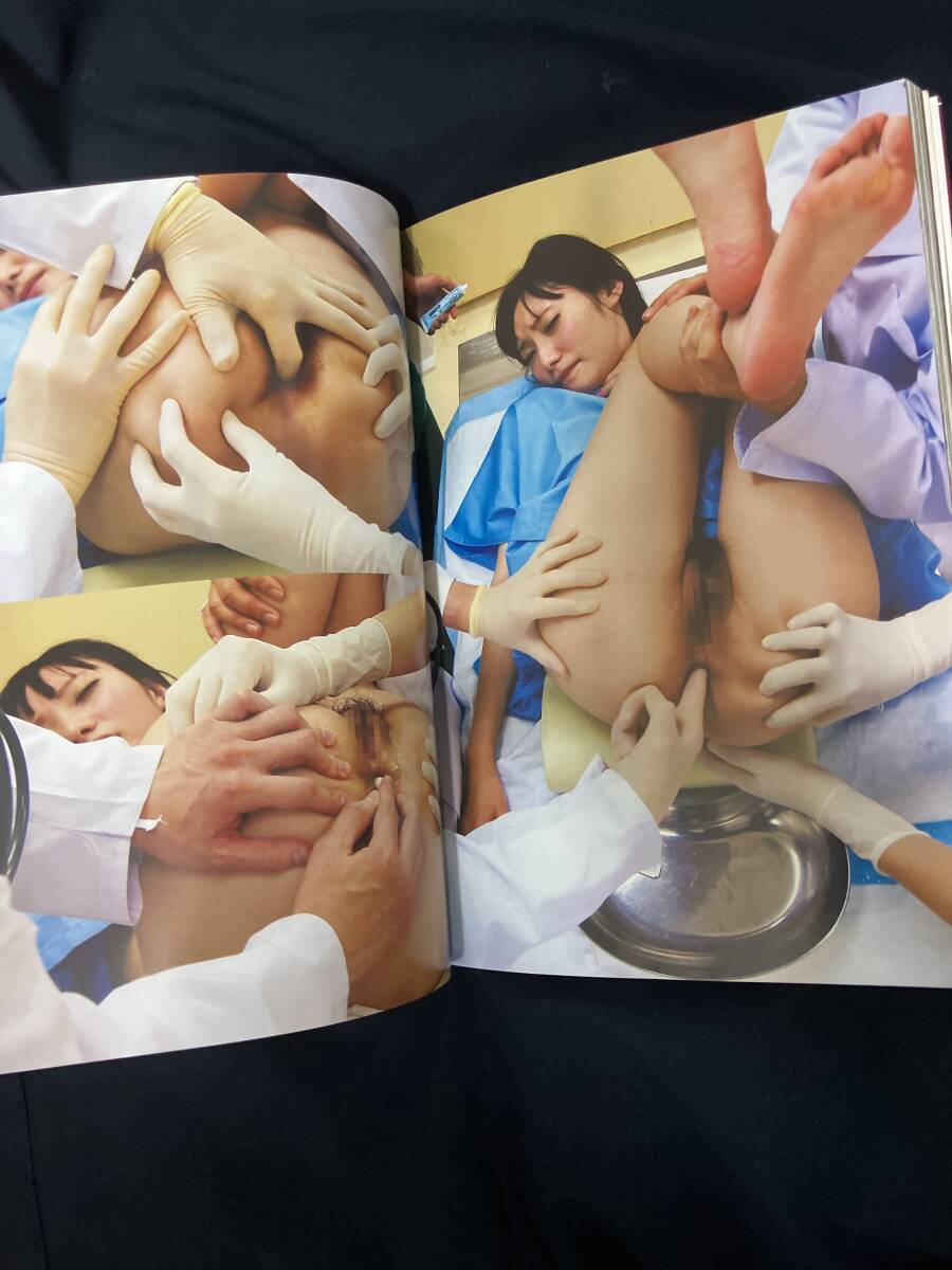 （202）可憐少女SM 田辺莉子の場(chǎng)合 平成24年6月発行 未開(kāi)封DVD付（全編撮りおろし2時(shí)間40分）緊縛 浣腸 食糞 肛門診療 採(cǎi)便 三和出版