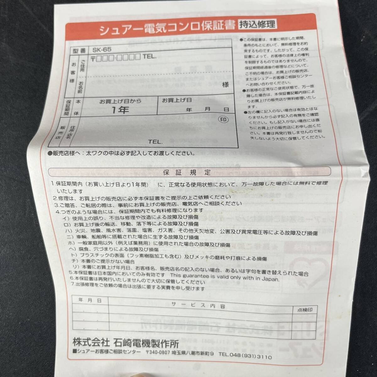 item_image_10