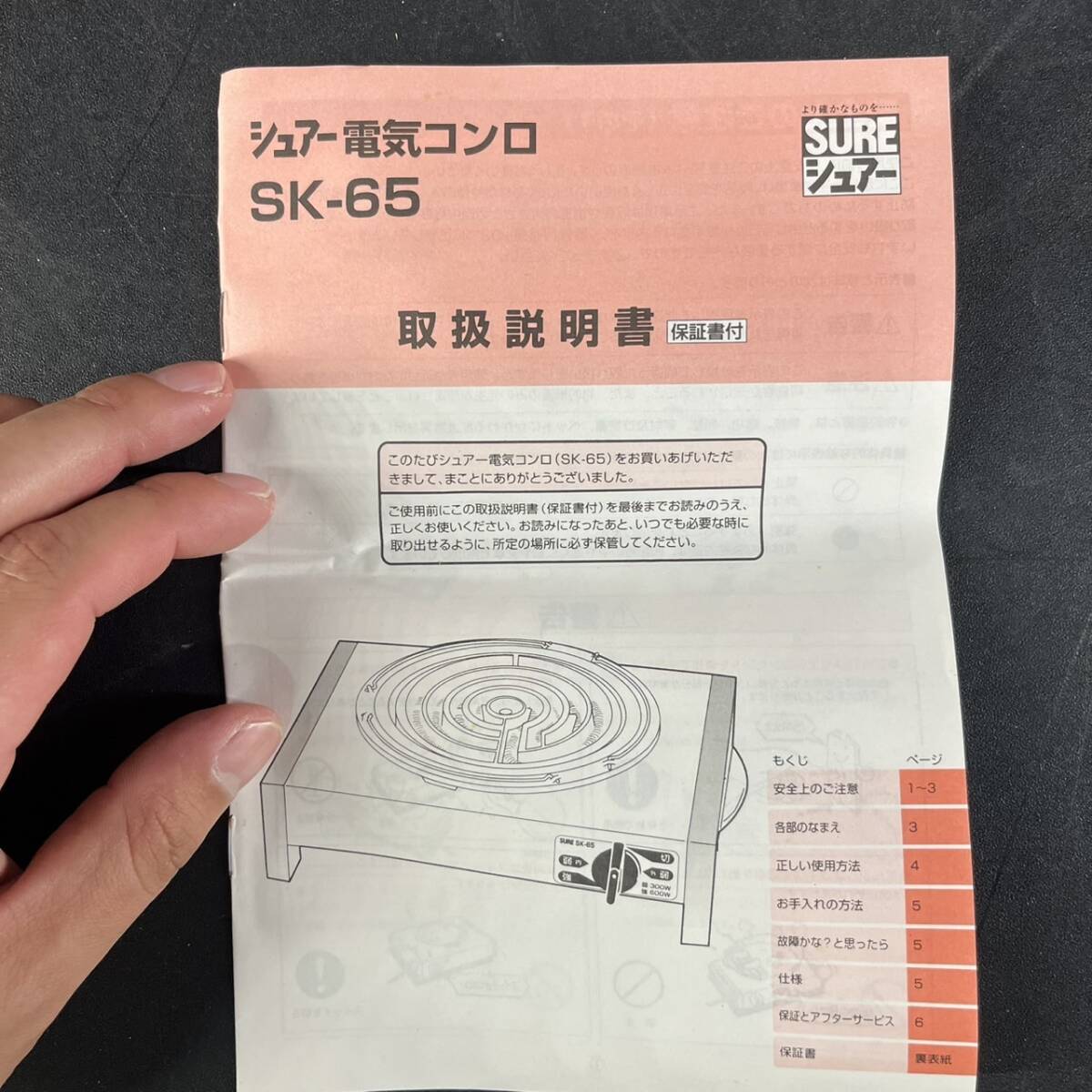item_image_9