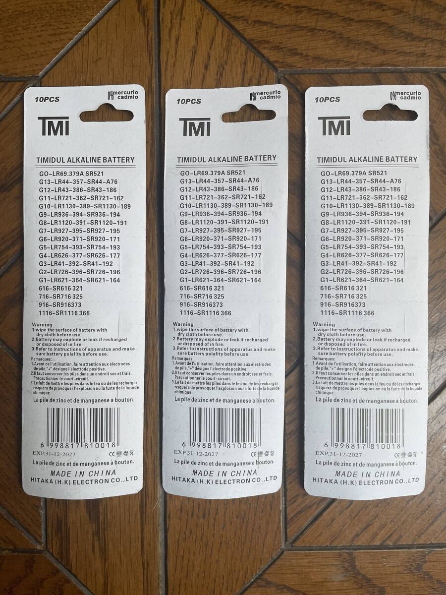 新品 時(shí)計(jì)用アルカリボタン電池 LR621（AG1/364A）1.5V 3シート30個(gè) \384即決