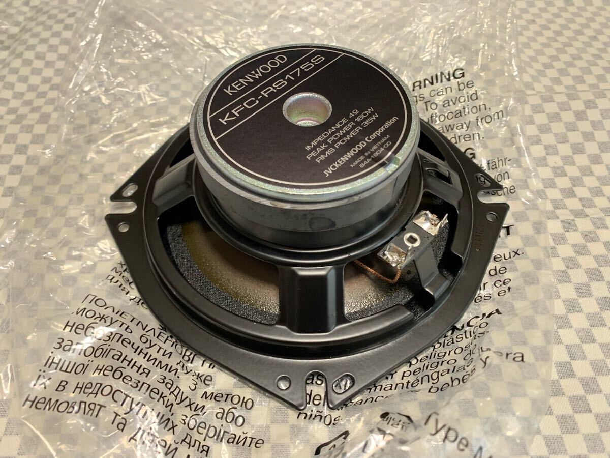 ☆【スピーカー本體未使用】KENWOOD　KFC-RS175S　17cmセパレートカスタムフィット　スピーカー　スピーカー本體&周辺部品のみ☆