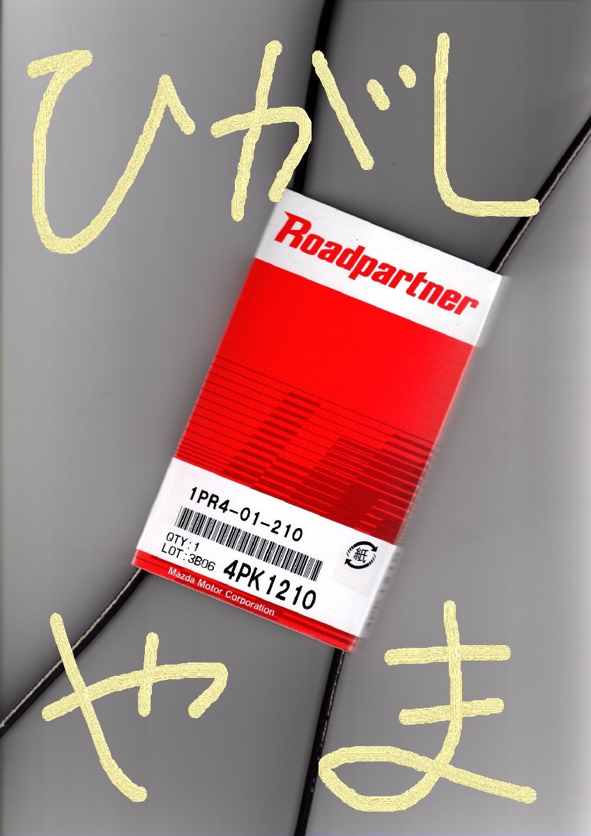 item_image_10