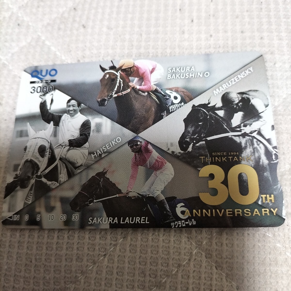 JRA 30THアニバーサリークオカード