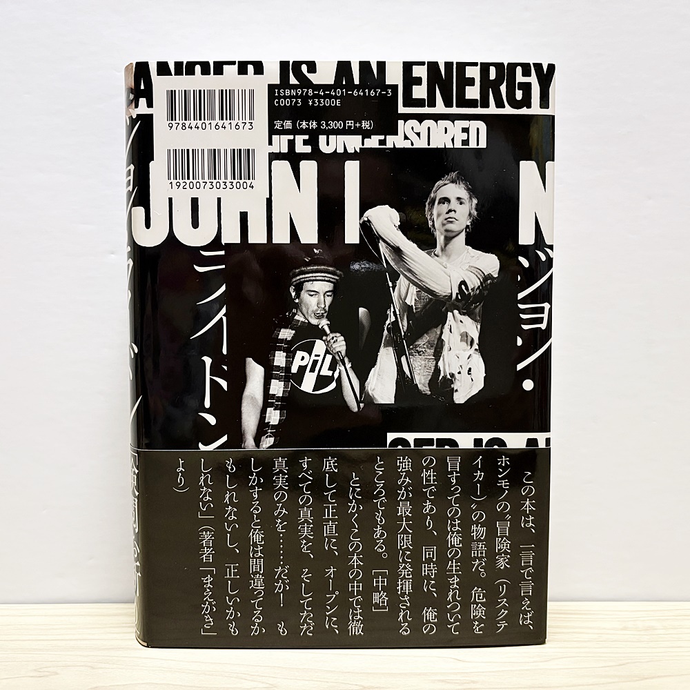 [ распроданный редкость книга@] John * ride n новый автобиография ... Energie John Lydon Anger is an Energy: My Life Uncensored [ с поясом оби первая версия книга@]