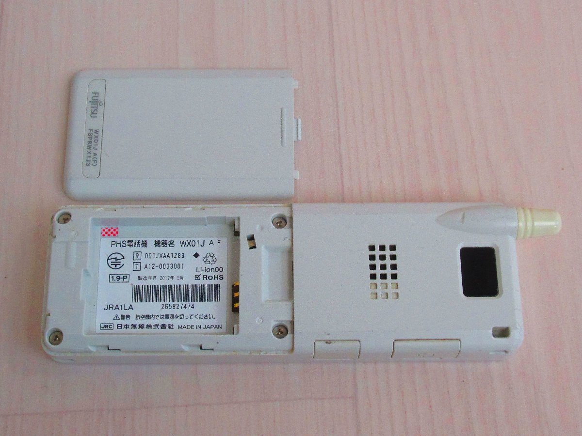 富士通 WX01J A(F) / FSP8WX1J3 ケーブル?充電臺(tái)新品 動(dòng)作済 保証有 PA 842