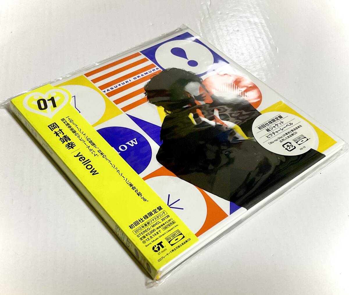 未開封!