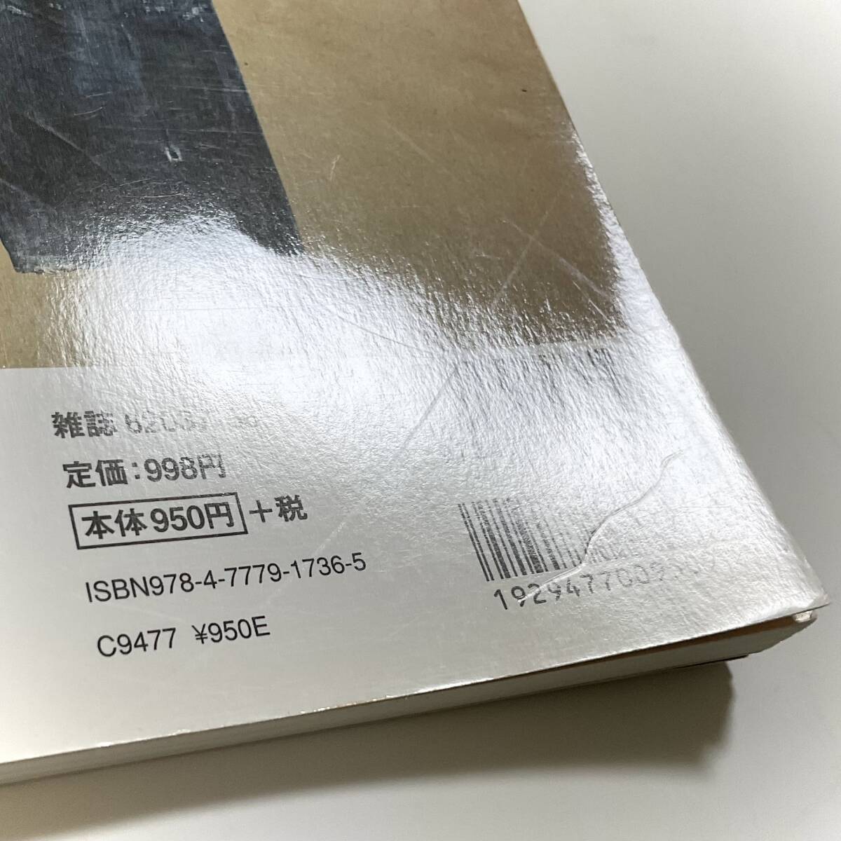 item_image_8