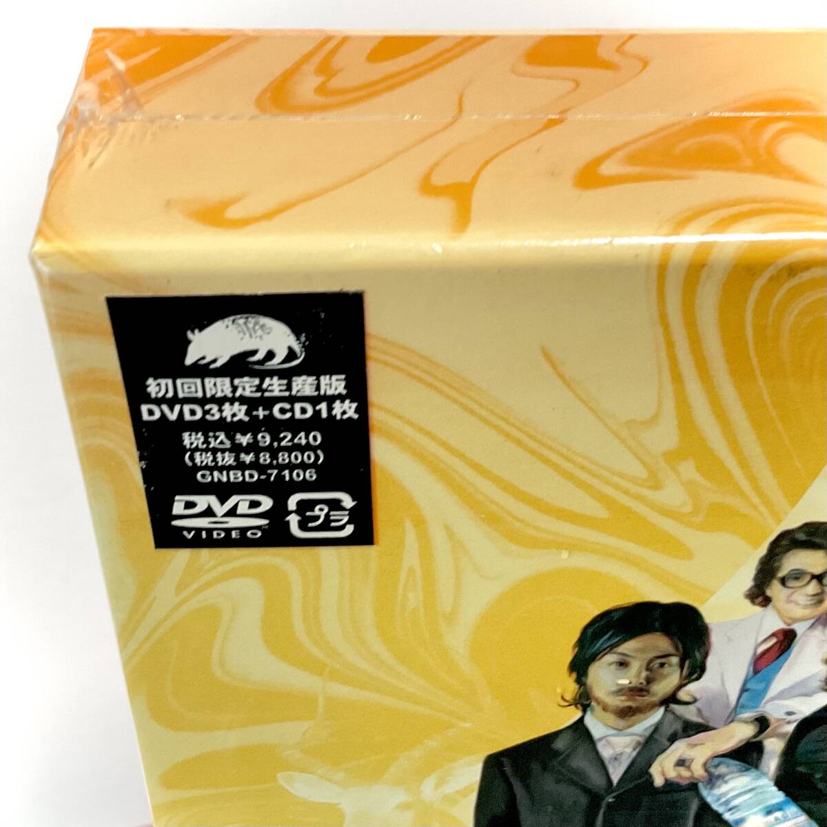 未開封 初回限定 ファンタスティポ DVD 堂本剛 国分太一 未開封 ファンタスティポ 初回限定生産版/3DVD+CD KinKi Kids