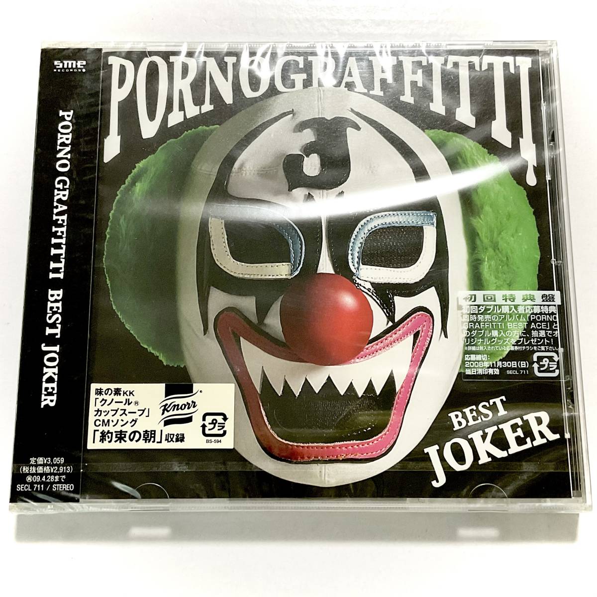 未開封　ポルノグラフィテ?！ˉ佶攻去弗绌`カー　CD　　　SH17