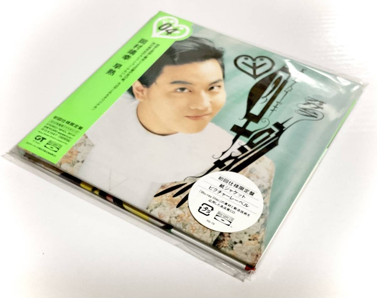 未開封!